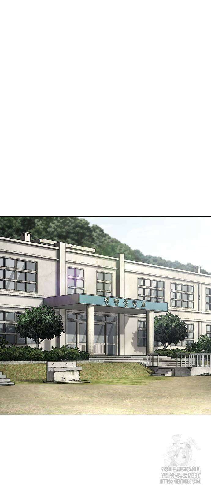 외모지상주의 500화 34