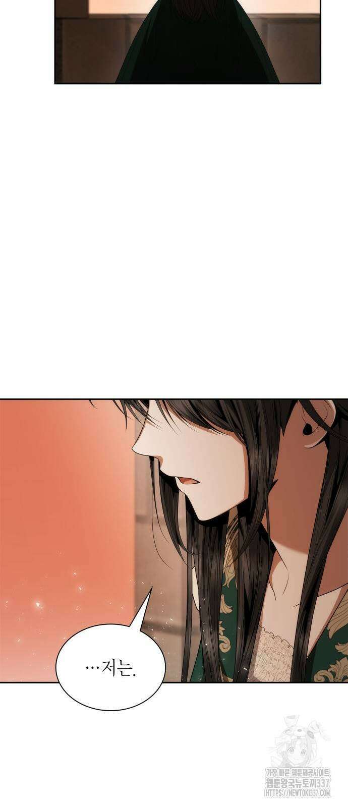 언니, 이번 생엔 내가 왕비야 96화 14