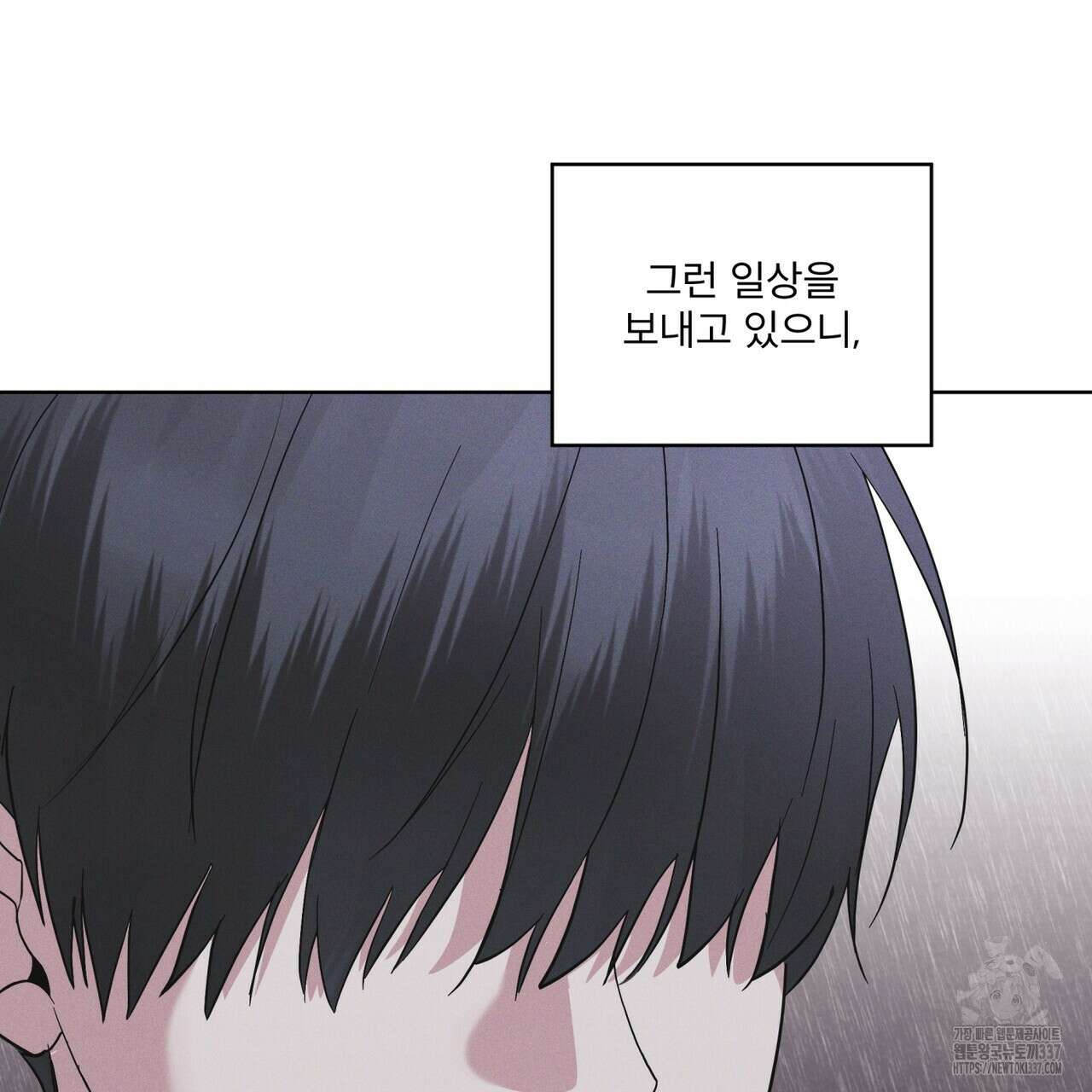 레인보우 시티 49화 16