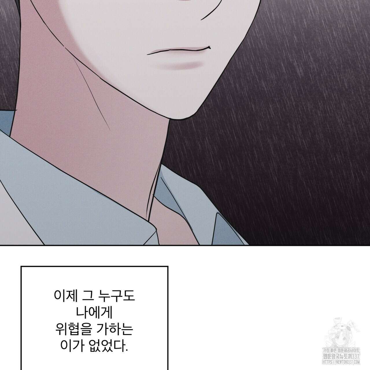 레인보우 시티 49화 17