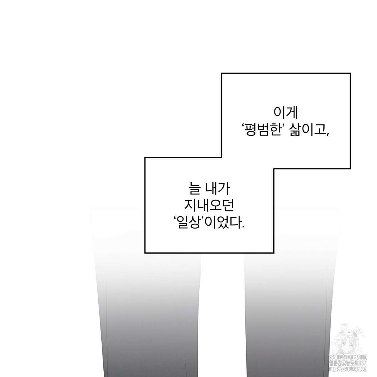 레인보우 시티 49화 19