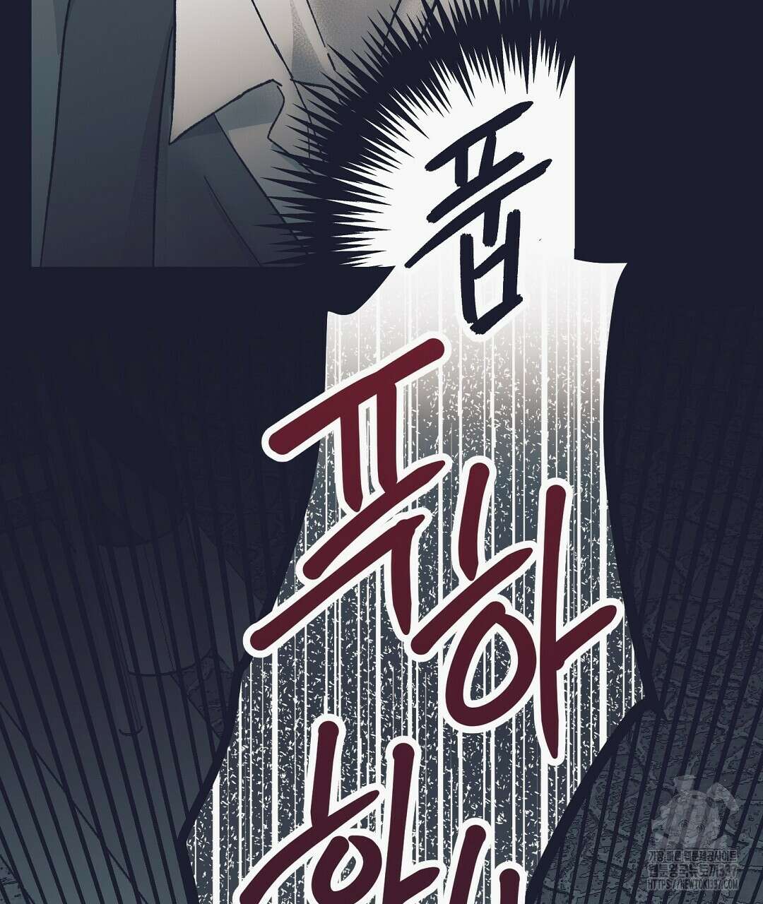 불길한 손님 24화 25