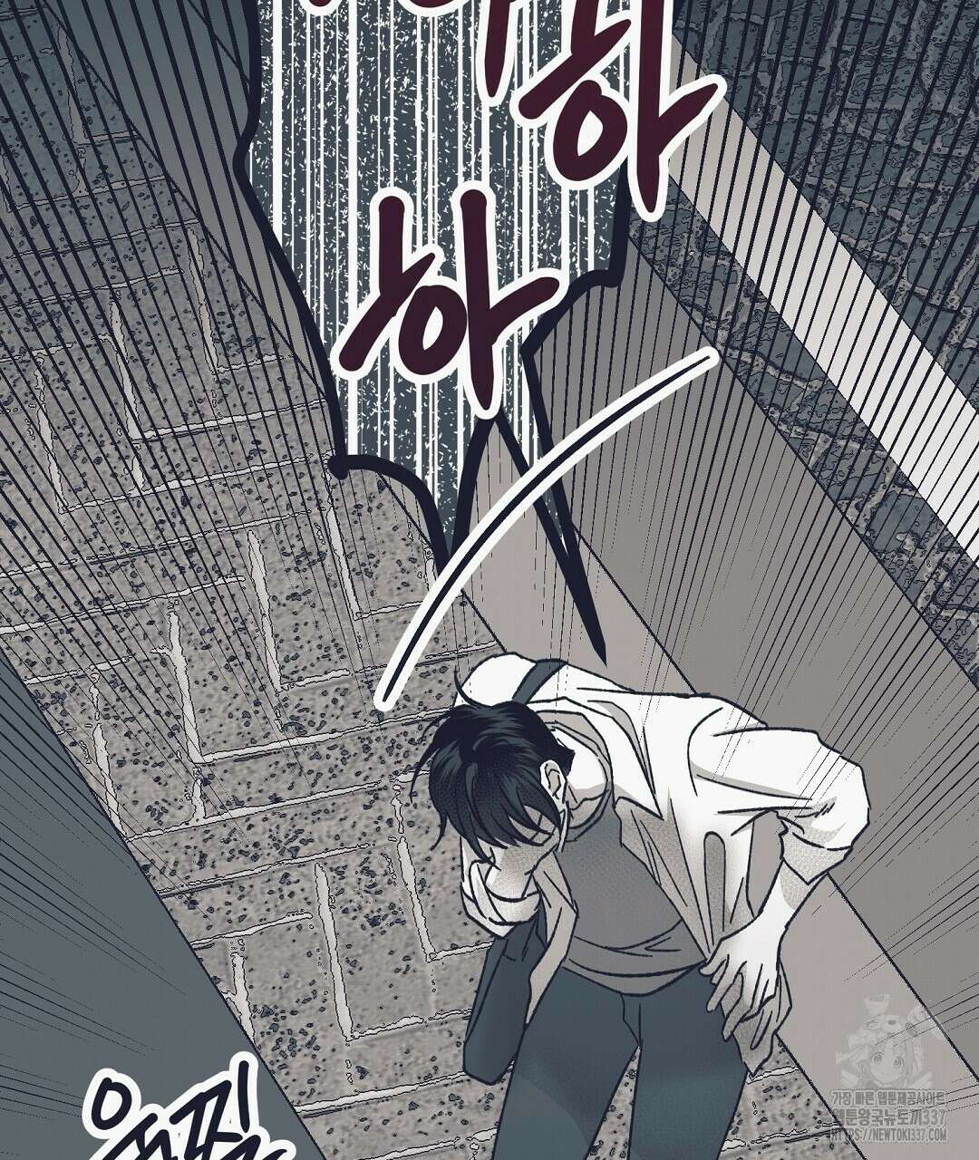 불길한 손님 24화 26