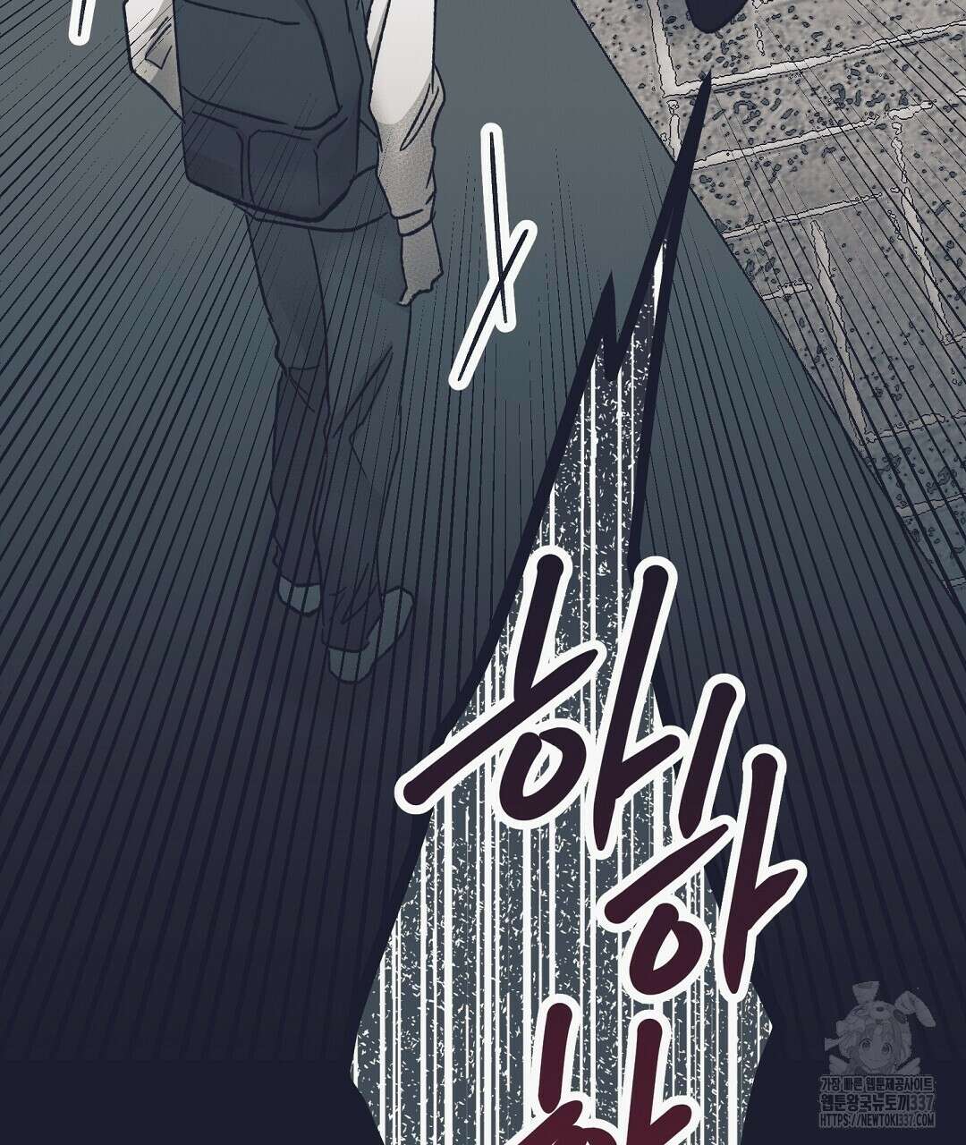 불길한 손님 24화 28