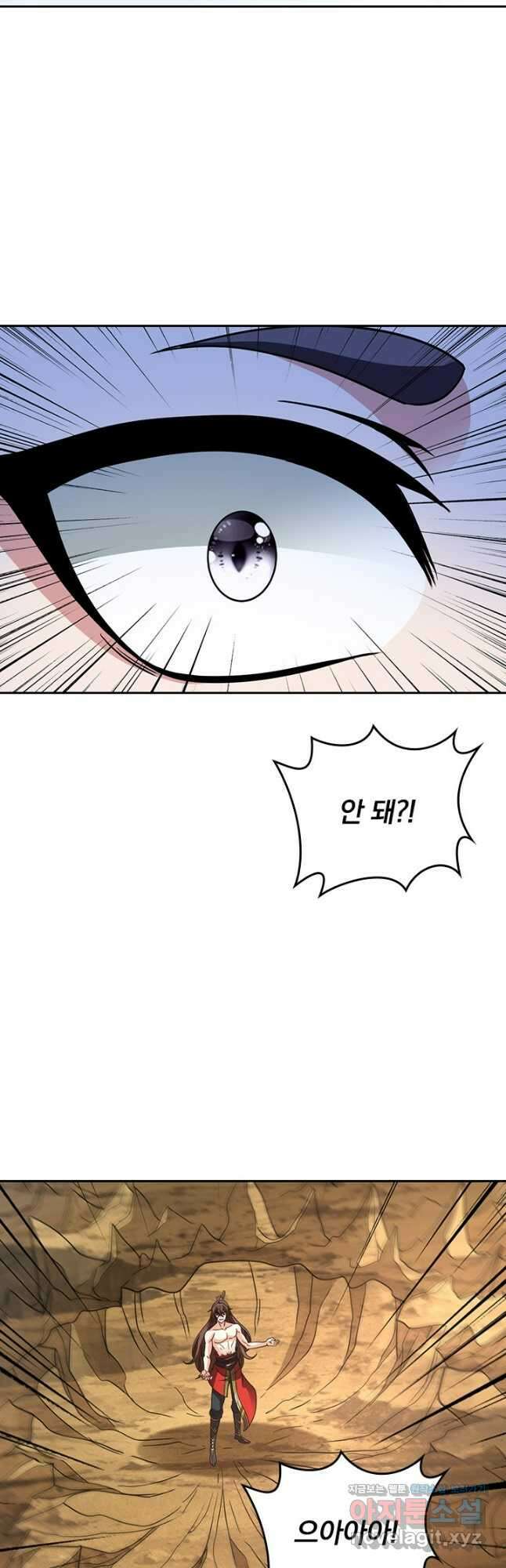 선무제존 398화 4