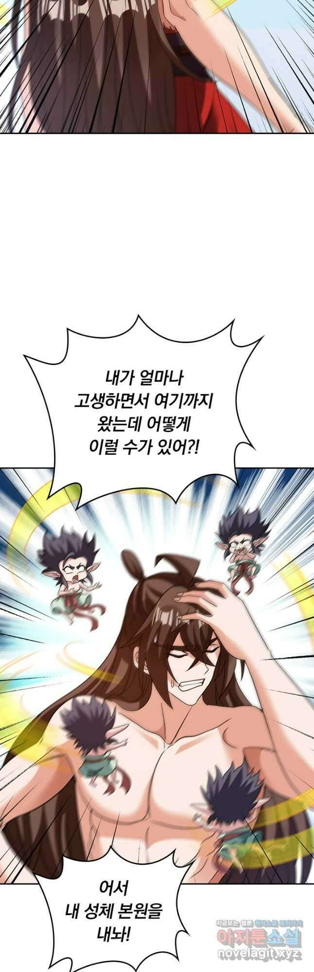 선무제존 398화 6