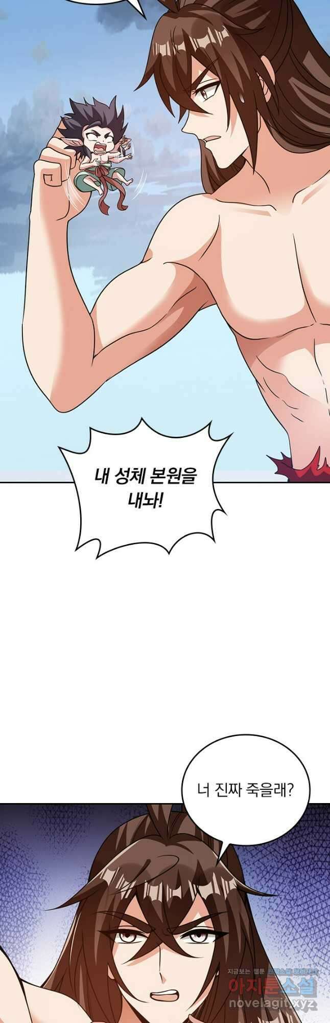 선무제존 398화 8