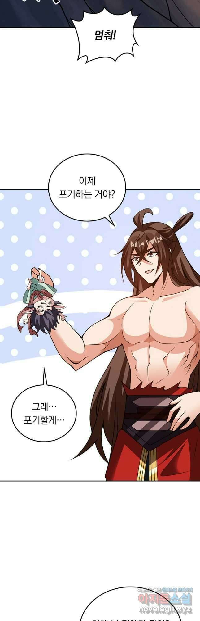 선무제존 398화 10