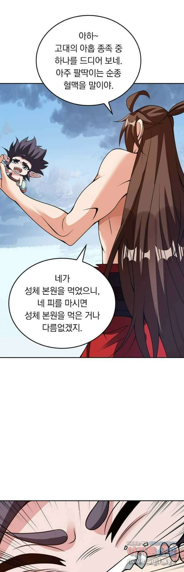 선무제존 398화 13