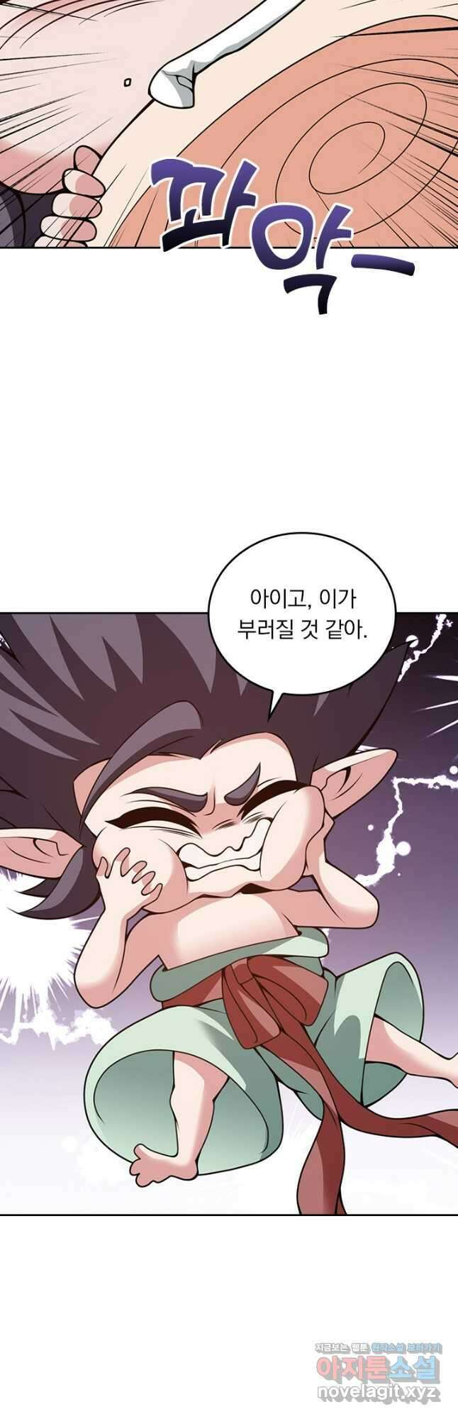 선무제존 398화 14