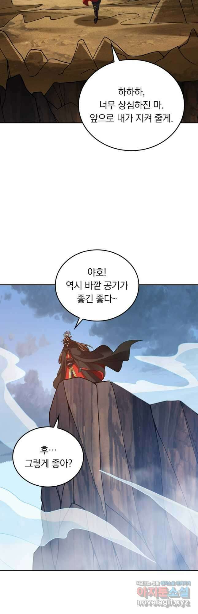 선무제존 398화 16