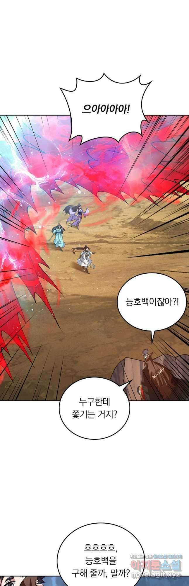 선무제존 398화 17