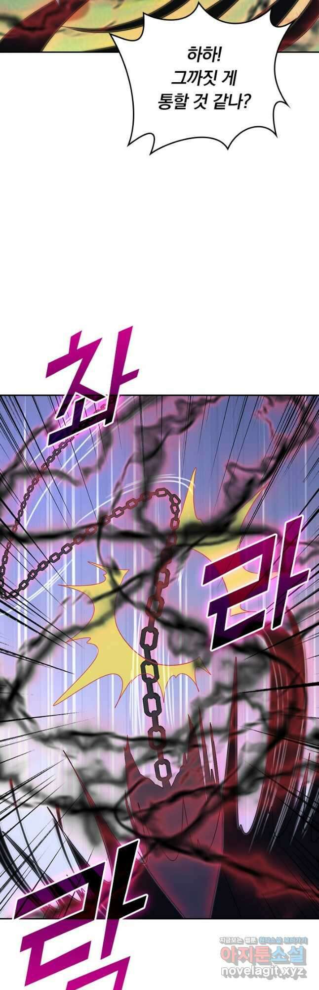 선무제존 398화 21