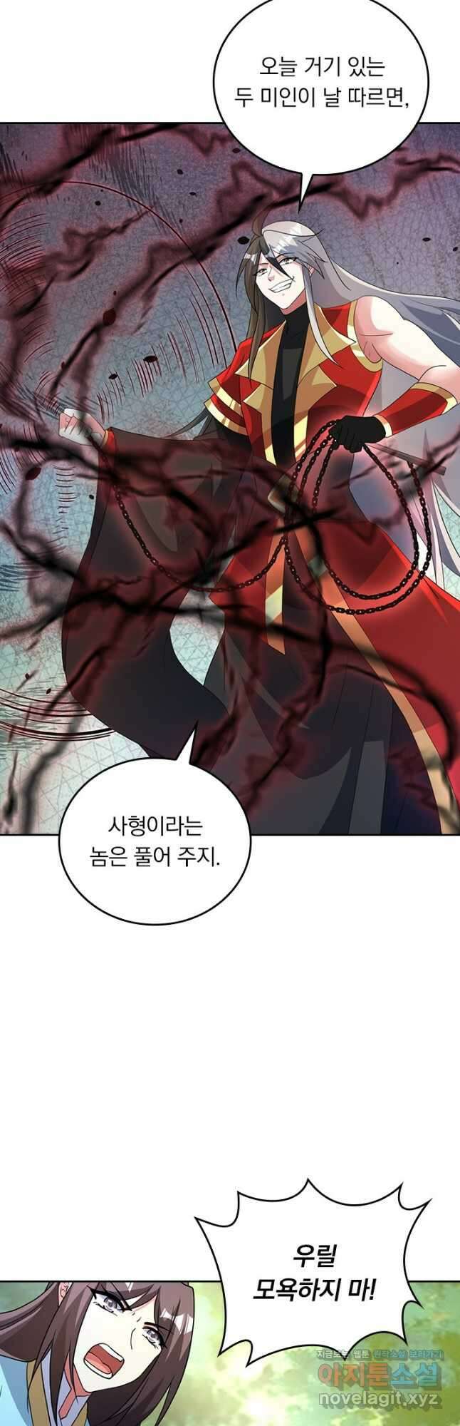 선무제존 398화 25