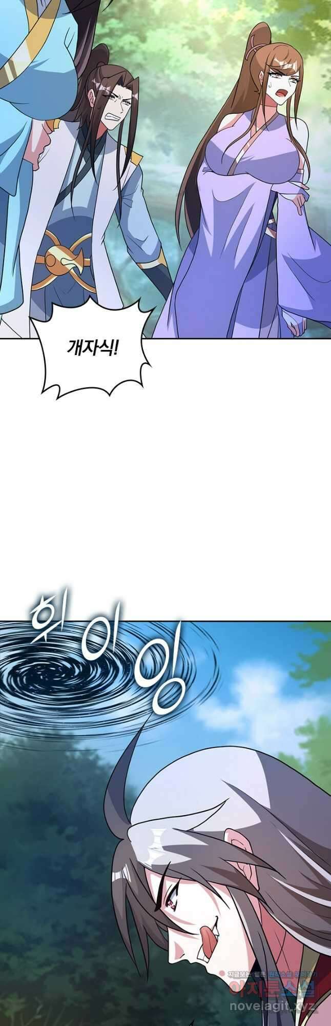 선무제존 398화 26