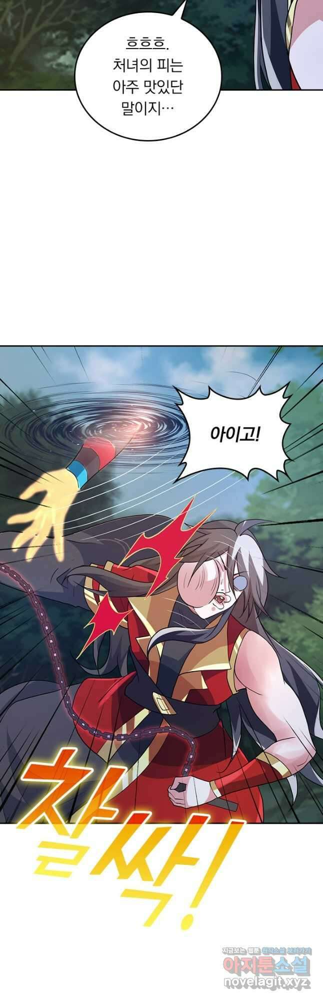 선무제존 398화 27