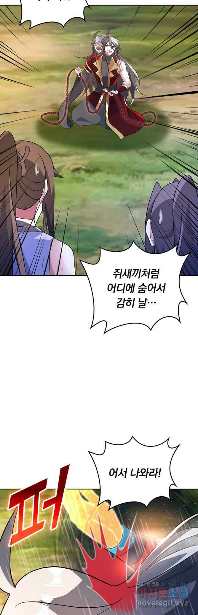 선무제존 398화 29
