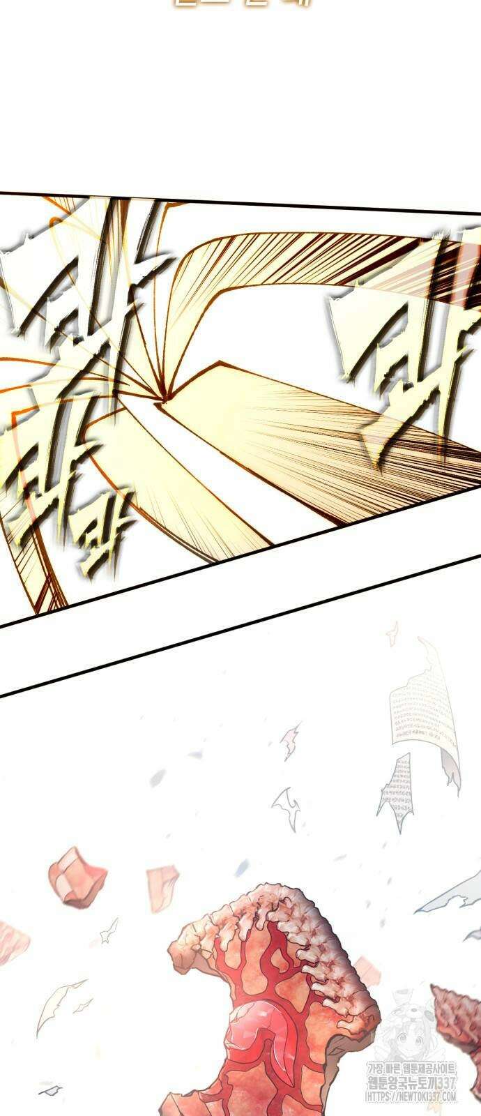 신컨의 원 코인 클리어 77화 7