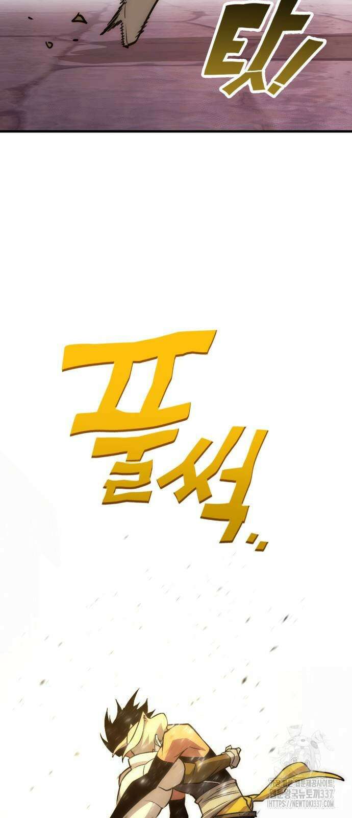 신컨의 원 코인 클리어 77화 27