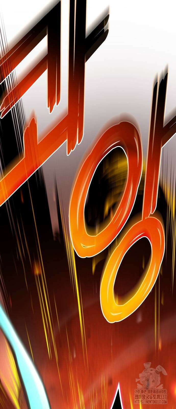 킬 더 드래곤 110화 23
