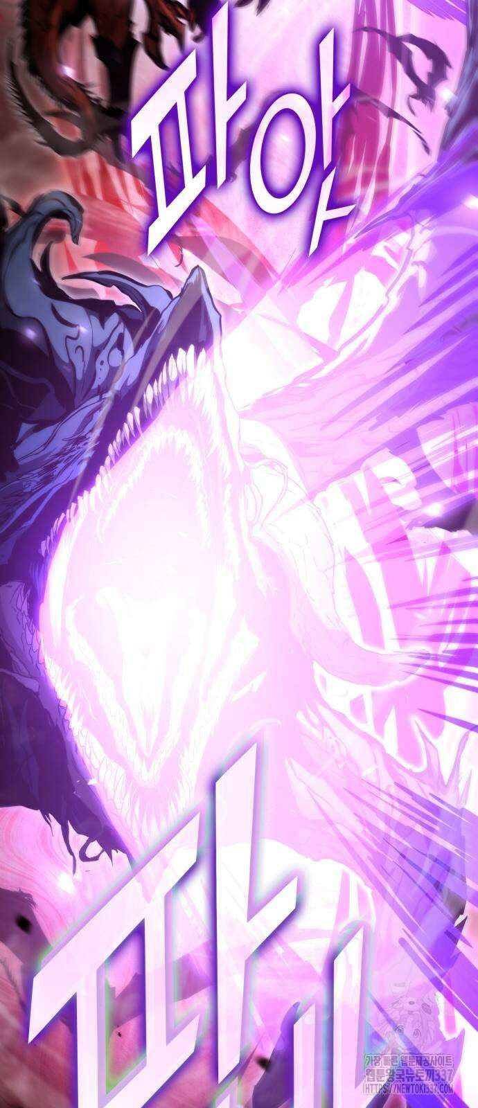 킬 더 드래곤 110화 41