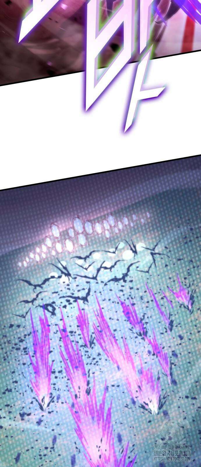 킬 더 드래곤 110화 42