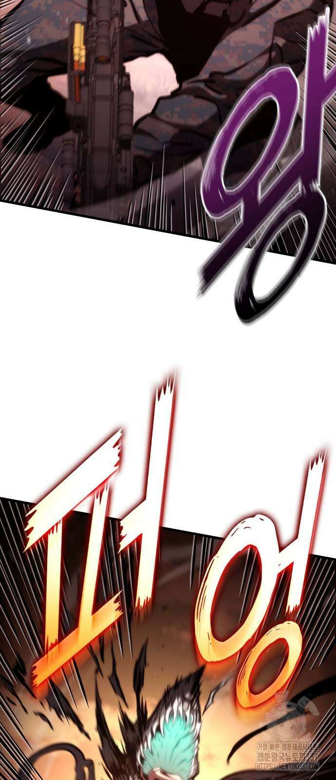 킬 더 드래곤 110화 53