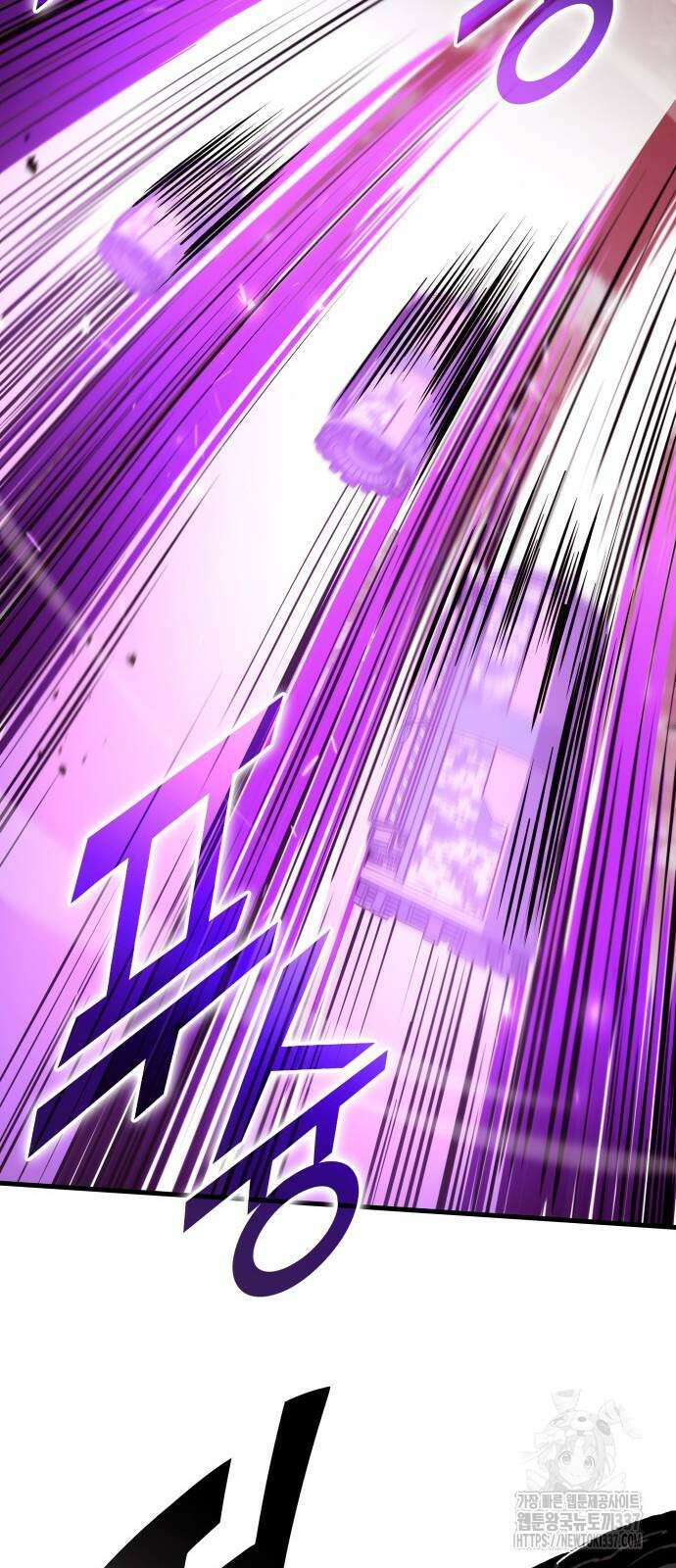 킬 더 드래곤 110화 70