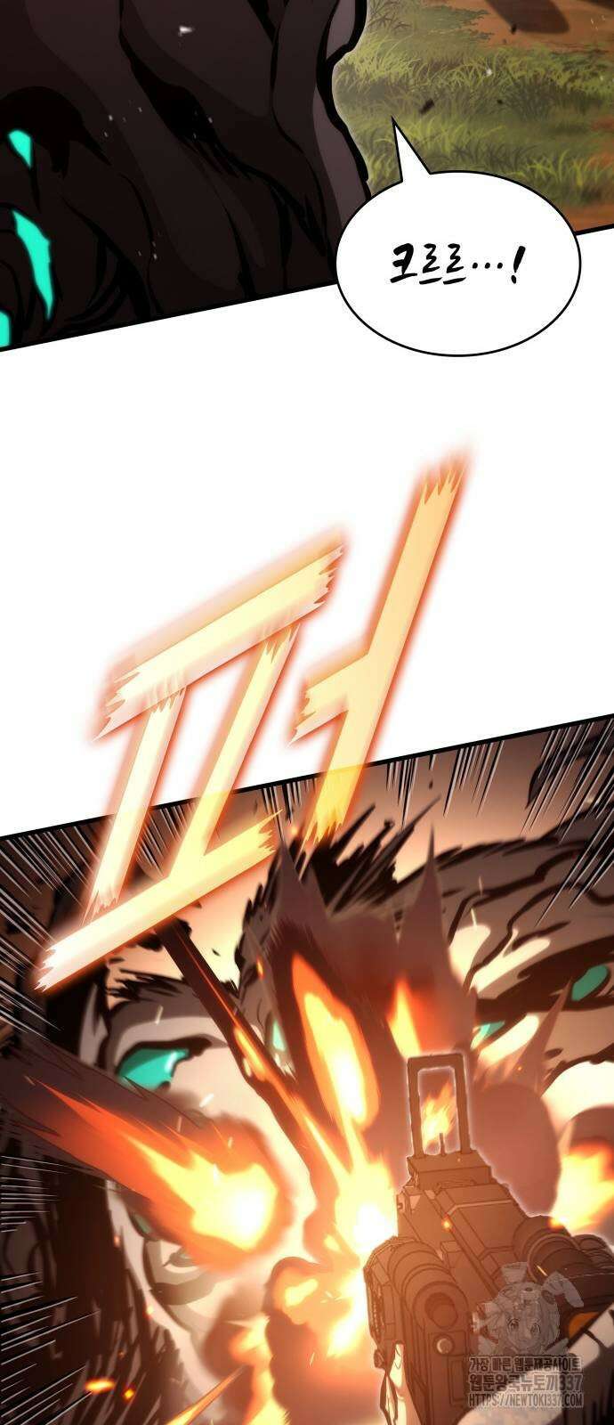 킬 더 드래곤 110화 86