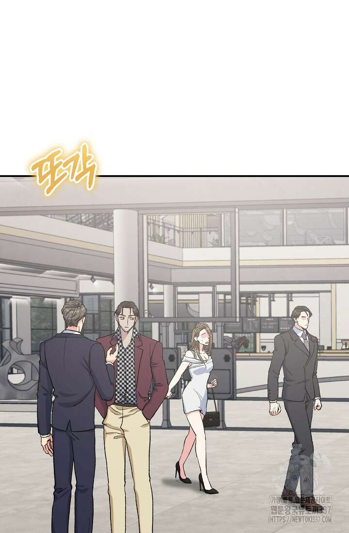 정략결혼의 조건 5화 2