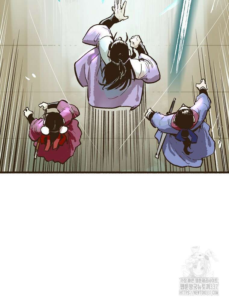 괴공유록 5화 7