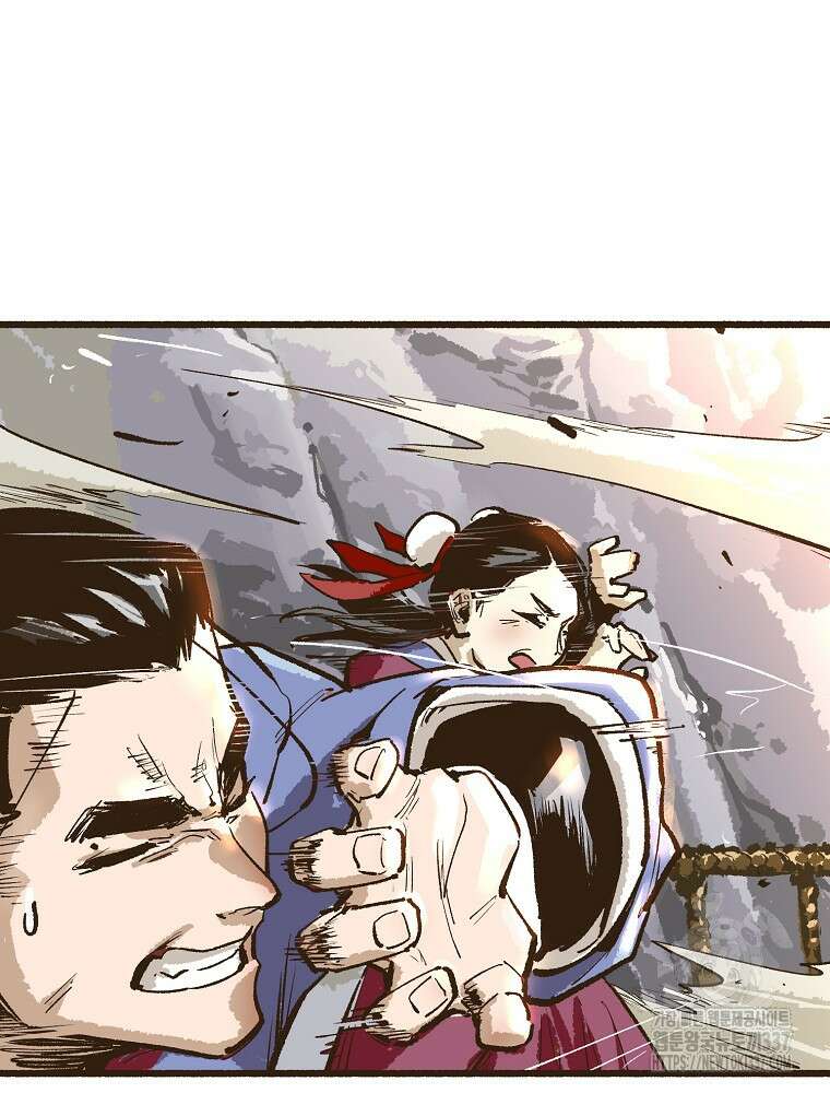괴공유록 5화 13