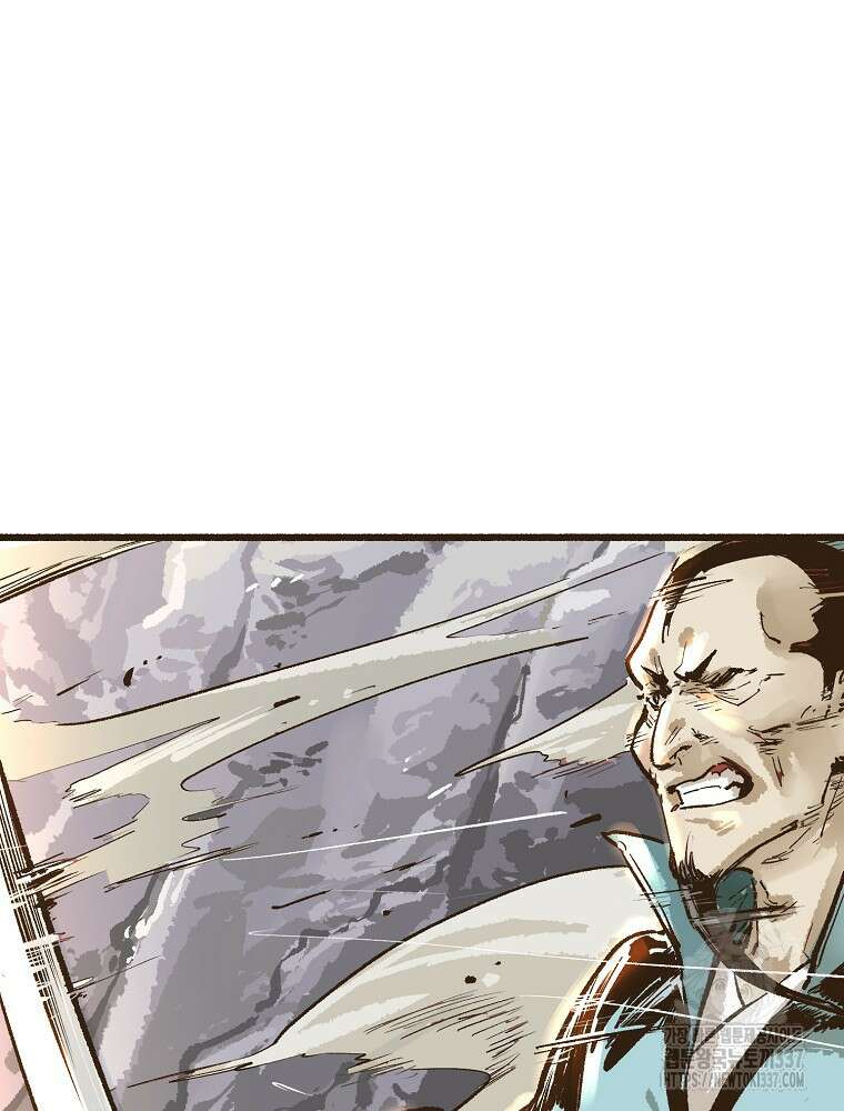 괴공유록 5화 14