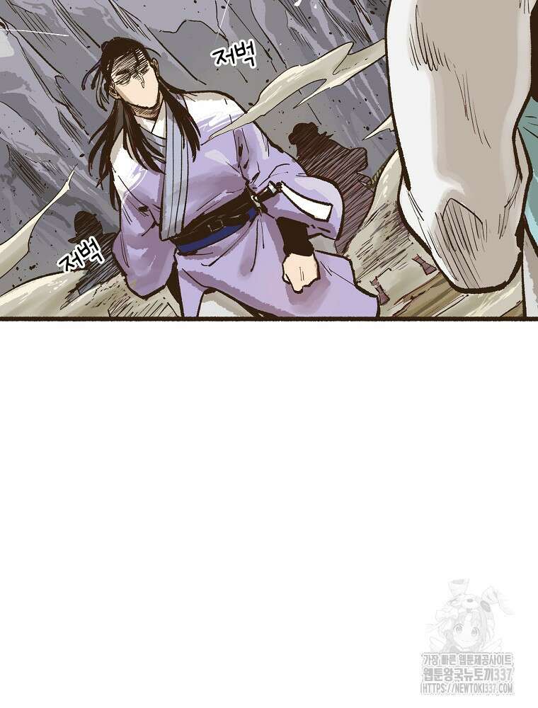 괴공유록 5화 16