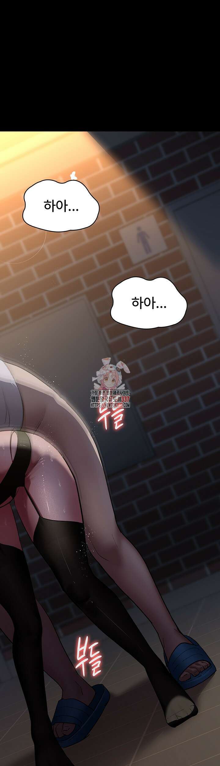 야간병원 51화 1