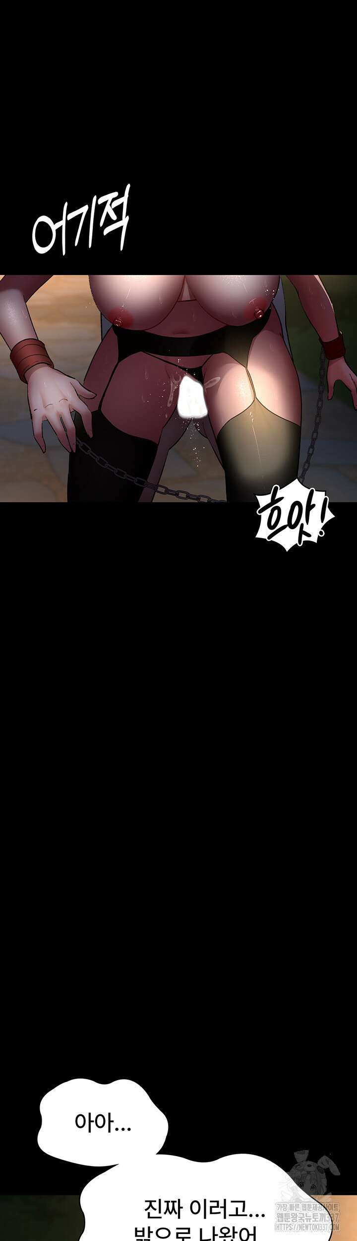 야간병원 51화 3