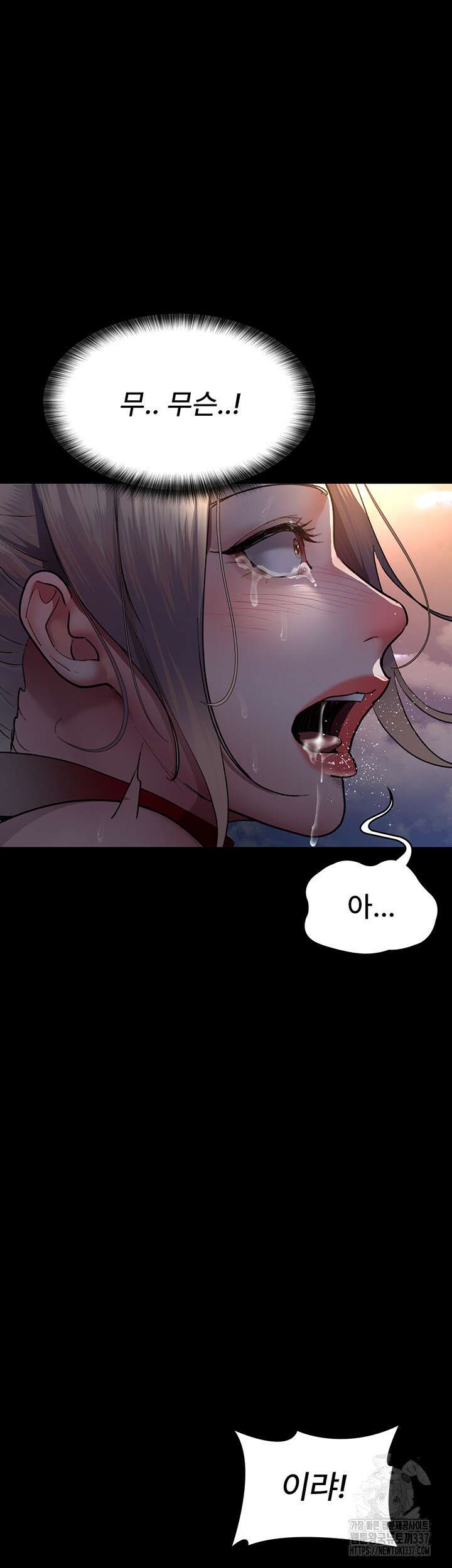 야간병원 51화 5