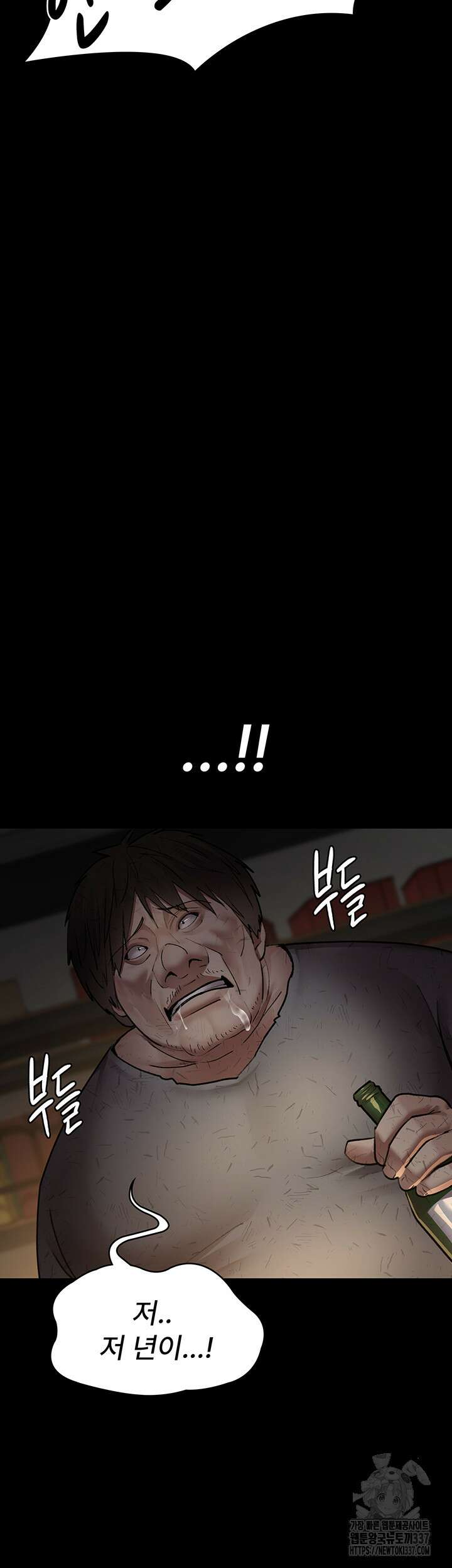야간병원 51화 17