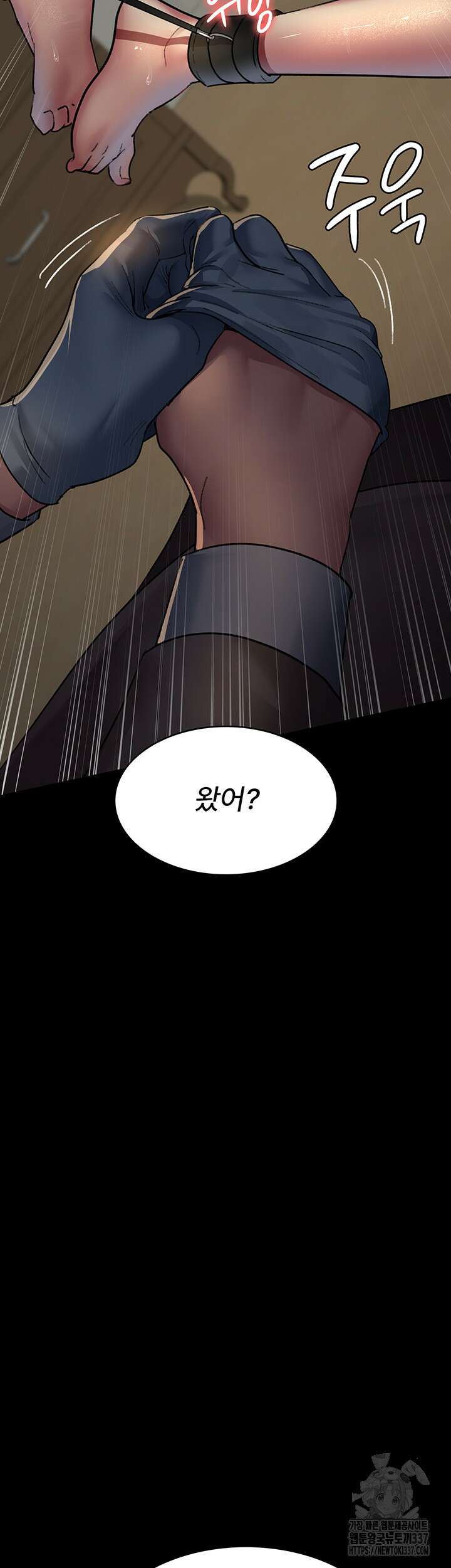 야간병원 51화 21