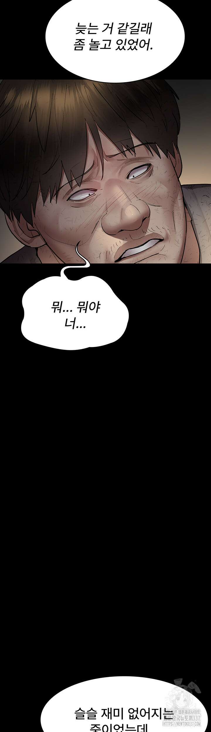 야간병원 51화 22