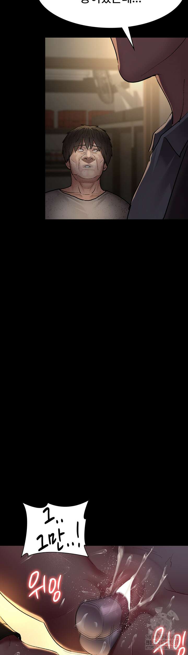 야간병원 51화 23