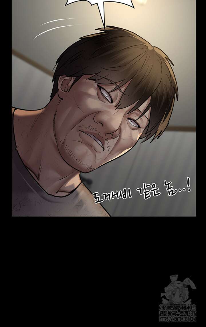 야간병원 51화 28