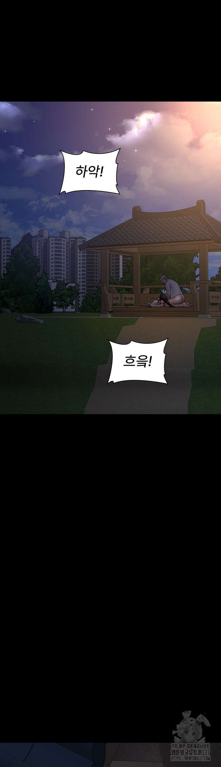 야간병원 51화 30