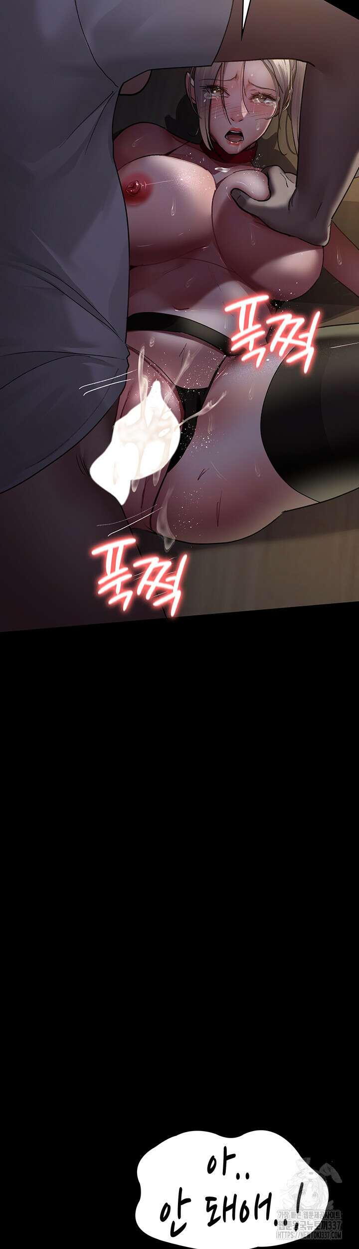 야간병원 51화 32