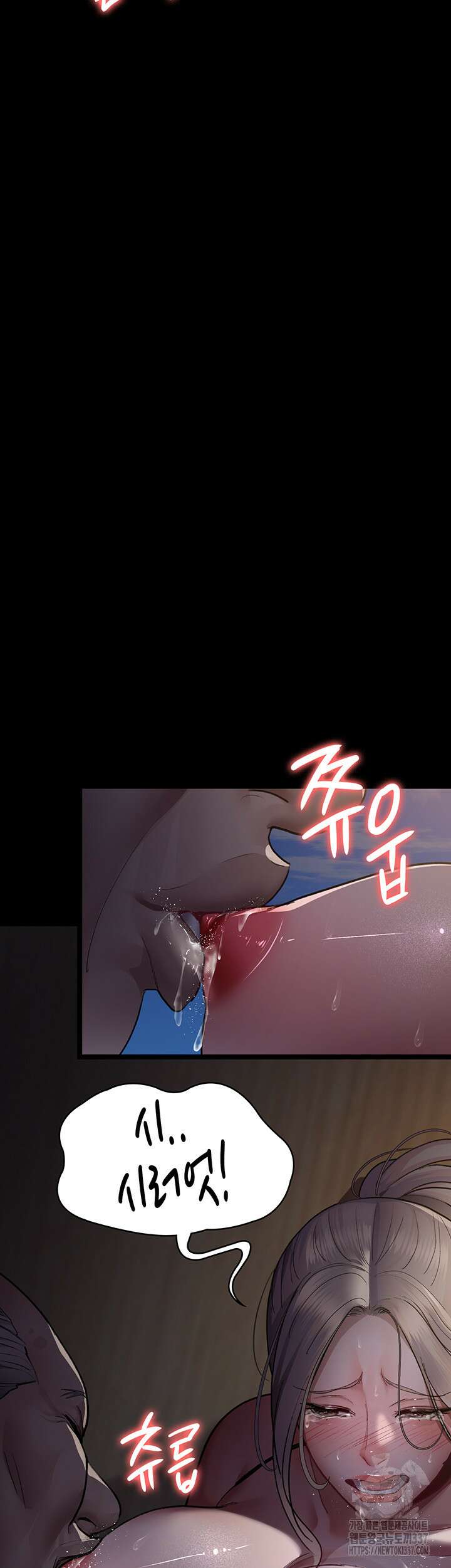 야간병원 51화 34