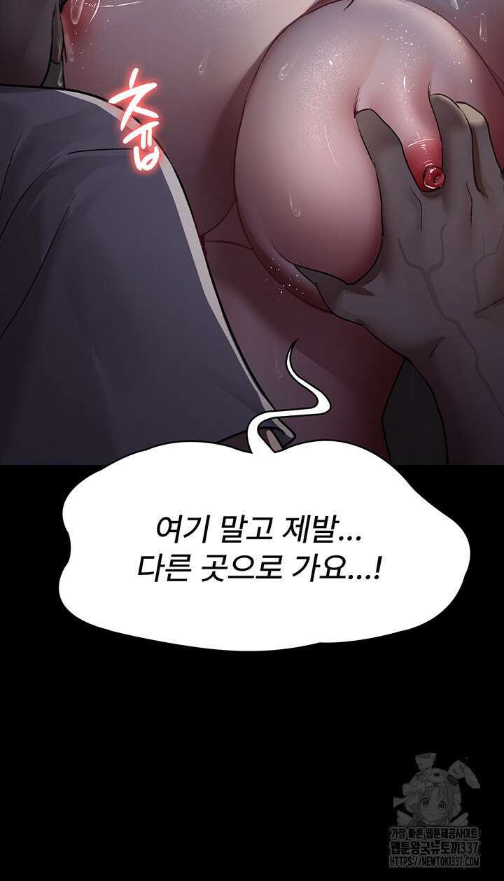 야간병원 51화 35
