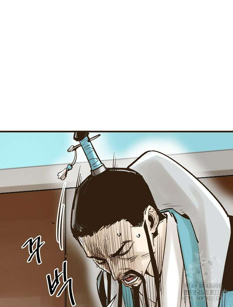 괴공유록 15화 12