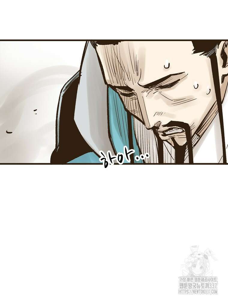괴공유록 15화 17