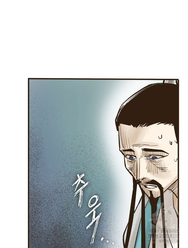 괴공유록 15화 28