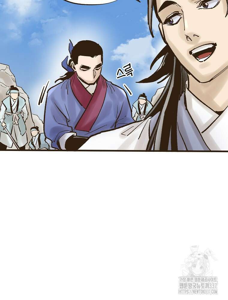 괴공유록 15화 30